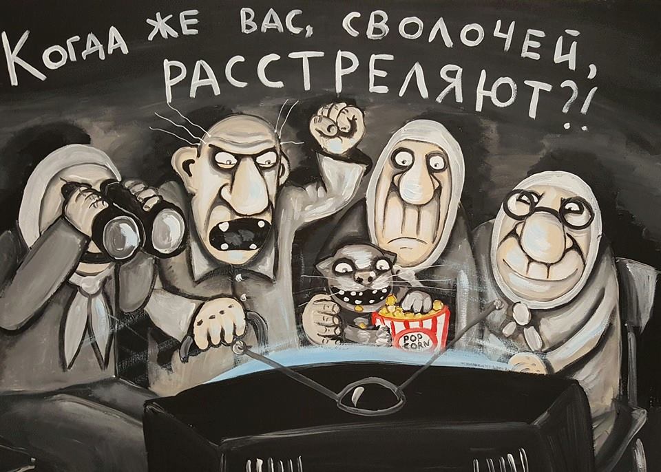 картина Васи Ложкина